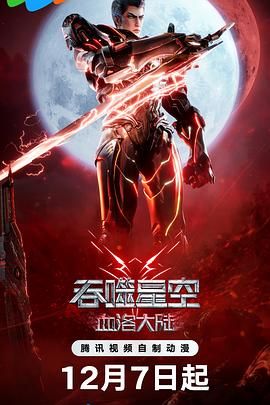 中文字幕一区二区三区四区