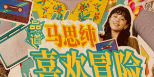 中文字幕一区二区三区四区